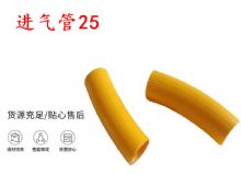 點擊查看詳細信息<br>標題：進氣管25 氣管19 氣管 閱讀次數(shù)：191