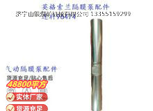 點擊查看詳細(xì)信息<br>標(biāo)題：英格索蘭隔膜泵配件連桿96474 閱讀次數(shù)：179