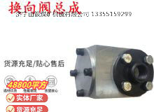 點擊查看詳細(xì)信息<br>標(biāo)題：氣動隔膜泵配件-換向閥總成 閱讀次數(shù)：164