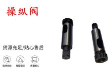 點擊查看詳細信息<br>標題：天水YT28鑿巖機操縱閥 風鉆操縱閥 閱讀次數：201